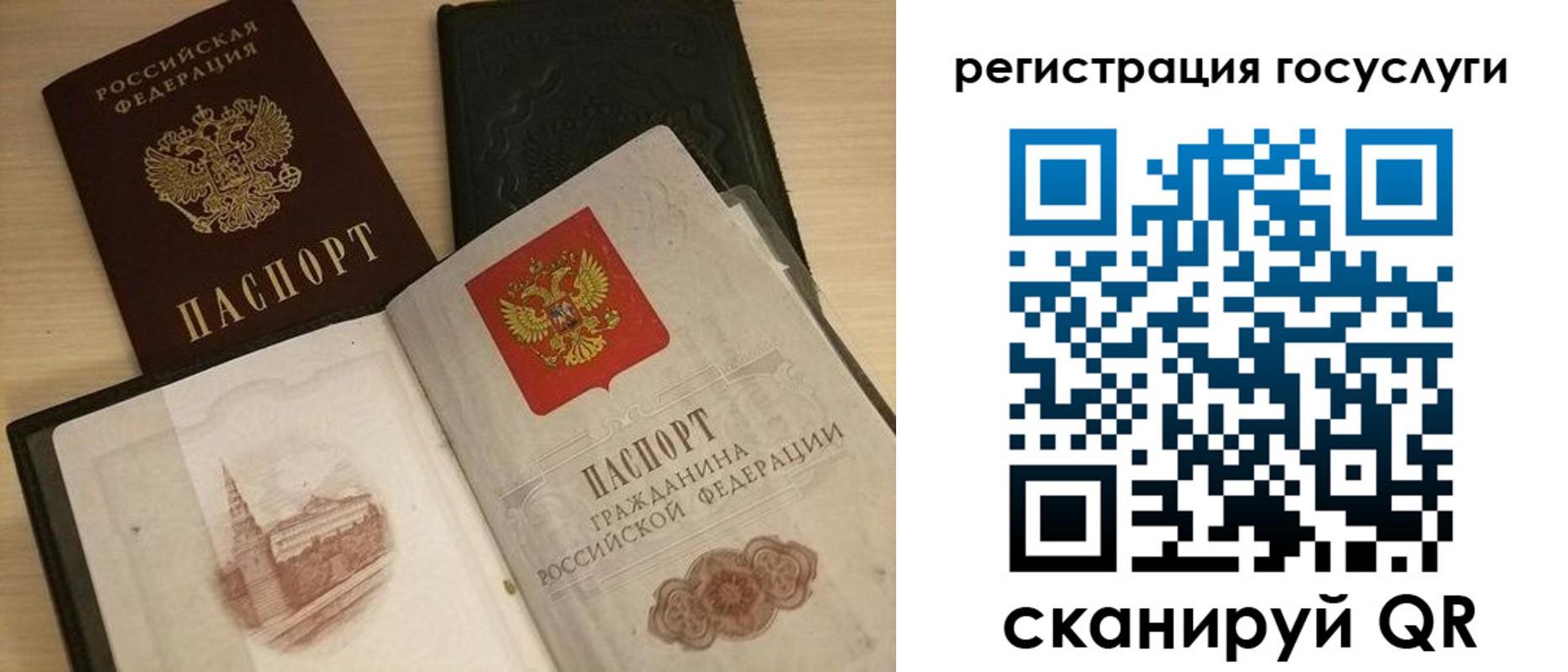 пропишу в квартире в Домодедово
